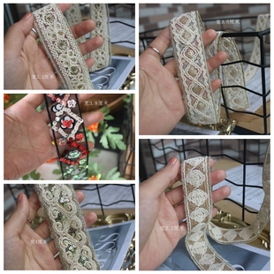 辅料裙边装 特价 手工diy服装 清仓亮片金线刺绣花边 饰边 绣花条码