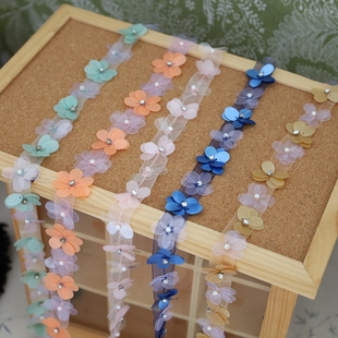 蕾丝花边 彩色花朵亮片水钻丝带织带手缝服装 DIY肩带腰带裙子辅料