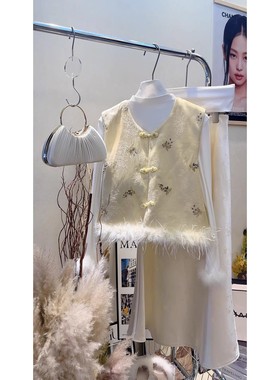 绝美洋气黄色国风马甲鸵鸟毛下摆仙气高级感高端刺绣夹棉马夹日常