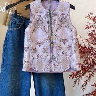 背心坎肩叠穿国风马夹春季 新中式 高档重工洋气紫色马甲女圆领无袖