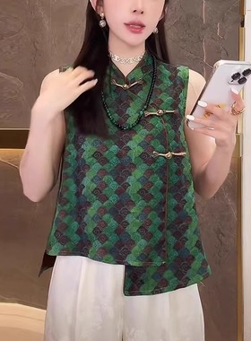 2025夏季新中式国风绿色香云纱马甲背心女洋气唐装斜襟老钱风上衣
