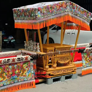 厂家直销武轿神轿巡逻轿神明轿子佛轿辇轿过山轿棚架绣布木雕工艺