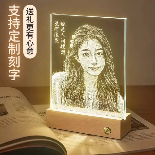 锤子玻璃画真人照片头像定制琉璃画七彩灯底座礼盒装送女朋友闺蜜