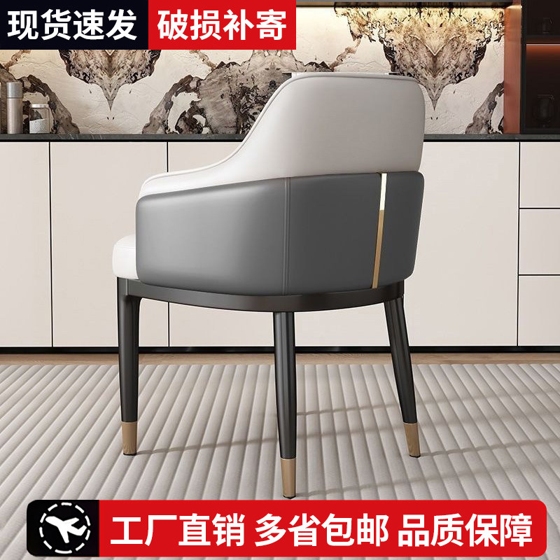 2025新款餐椅意式软包咖啡厅酒店宴会厅餐厅轻奢高端家用餐桌椅子,住宅家具,餐椅,淘宝优惠券,粉丝福利购,淘宝优惠卷