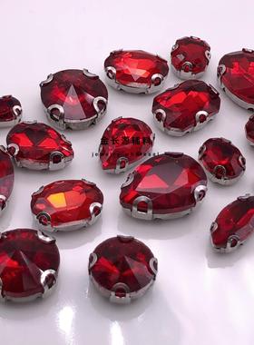 红色爪钻 DIY服饰配件 手缝玻璃水钻 水滴型 圆形手缝石钻饰辅料