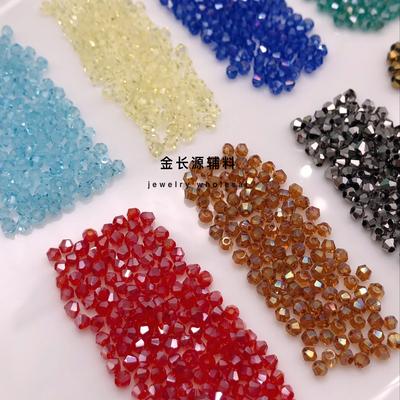 手缝玻璃珠刺绣配件2mm