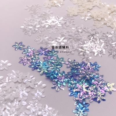 14mm花朵亮片diy手工饰品配件