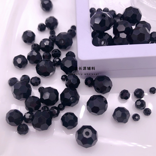手工窜珠diy黑晶石切面水晶创意材料配件手链项链配件手串珠散珠