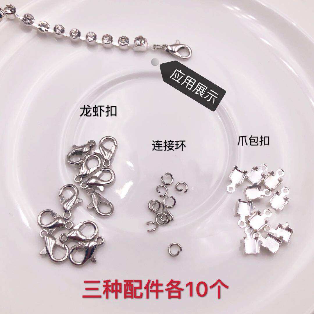 链条连接爪包扣 连接圈 龙虾扣 肩带DIY装饰链合金配件,饰品/流行首饰/时尚饰品新,其他DIY饰品配件,淘宝优惠券,粉丝福利购,淘宝优惠卷