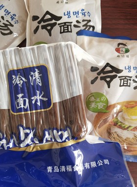 夏日冷面套餐ASSI荞麦冷面1Kg+冷面汤汁5袋 正宗韩式冷面附冷面料