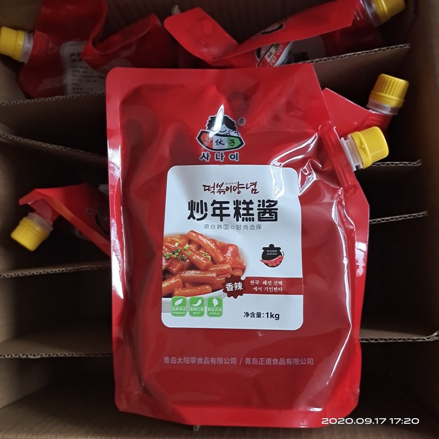 小伙子炒年糕酱1kg袋韩式甜辣酱石锅拌饭辣椒酱食品火锅底料蘸料