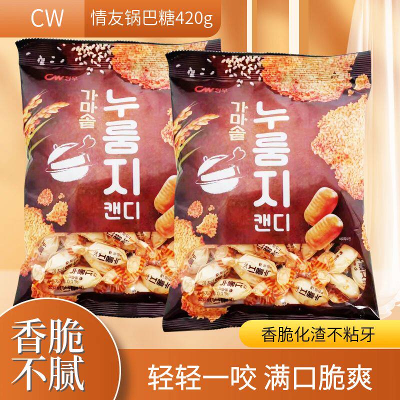 韩国进口糯米锅巴糖420g传统老式朝鲜族锅巴糖网红零食休闲糖果