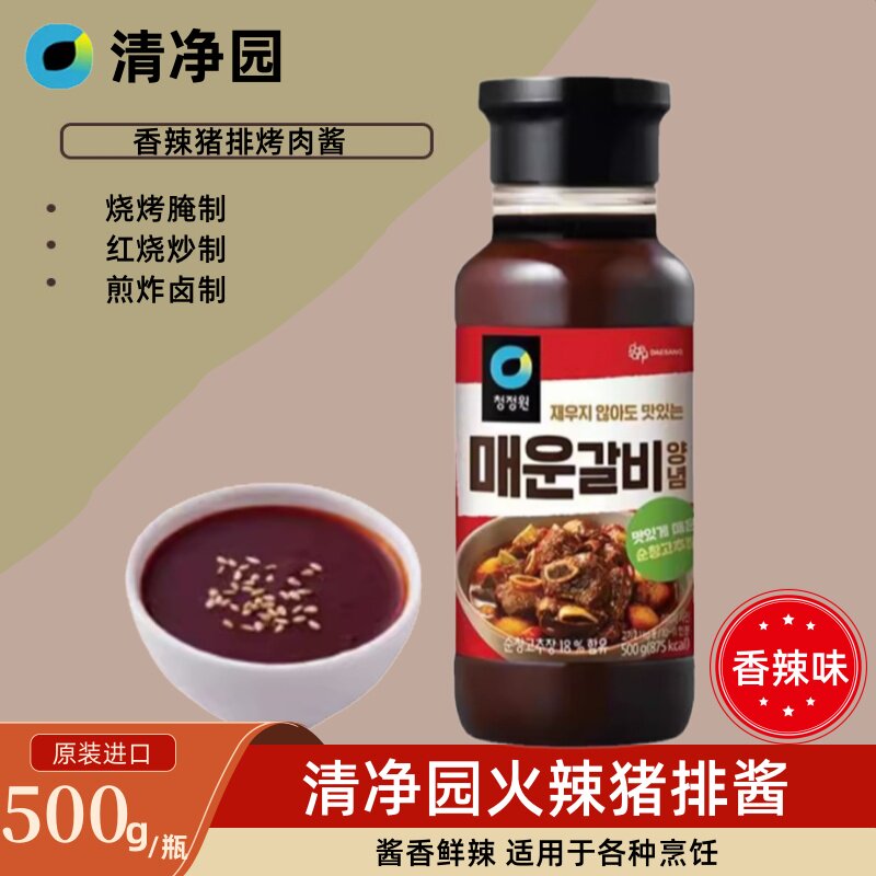 香辣排骨酱 韩国进口清净园辣猪排酱500g 韩式炸烤爆炒火辣猪排酱