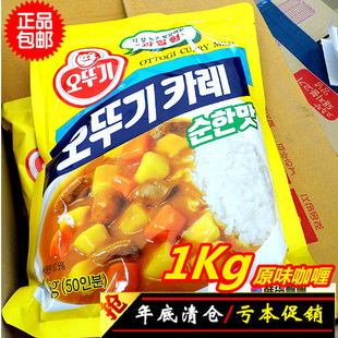 正品韩国进口调味品 不倒翁咖喱粉1kg原味咖喱粉进口咖喱粉饭店用