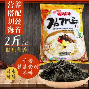 香脆切条海苔紫菜丝 韩国拌饭拌面紫菜寿司饭团海苔丝海农海苔碎