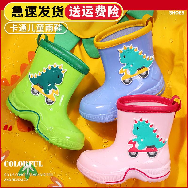 儿童雨鞋男童宝宝防滑雨靴女童学生小童幼儿水鞋防水收口小孩胶鞋