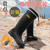 户外专用雨鞋 加绒保暖雨靴 加厚防蛇咬胶鞋 男款 高筒钓鱼防滑防水鞋