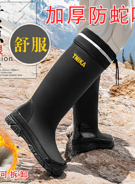 户外专用高筒钓鱼防滑男款雨鞋