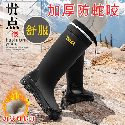 户外专用雨鞋男款高筒钓鱼防滑防水鞋加厚防蛇咬胶鞋加绒保暖雨靴