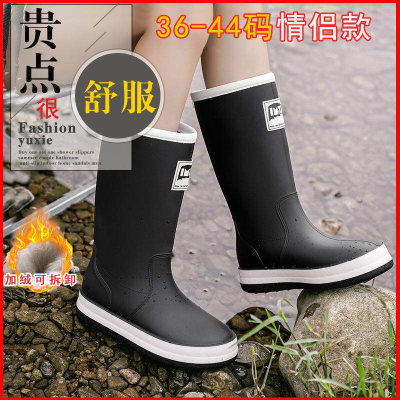 36-44码男女情侣款防滑户外雨鞋