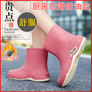 舒适雨鞋女款防滑低短筒软底骑手外穿防水靴加绒厨房专用防油胶鞋