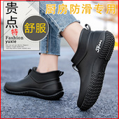 德系雨鞋 工作耐磨防水胶鞋 女款 防滑低帮外穿厚底雨靴厨房短筒水鞋