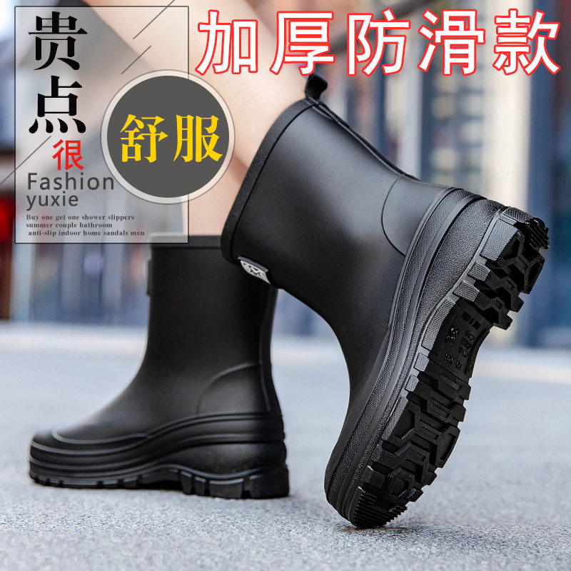 德系雨鞋女防滑时尚外穿中短筒防水洗车户外露营钓鱼加厚厨房胶鞋