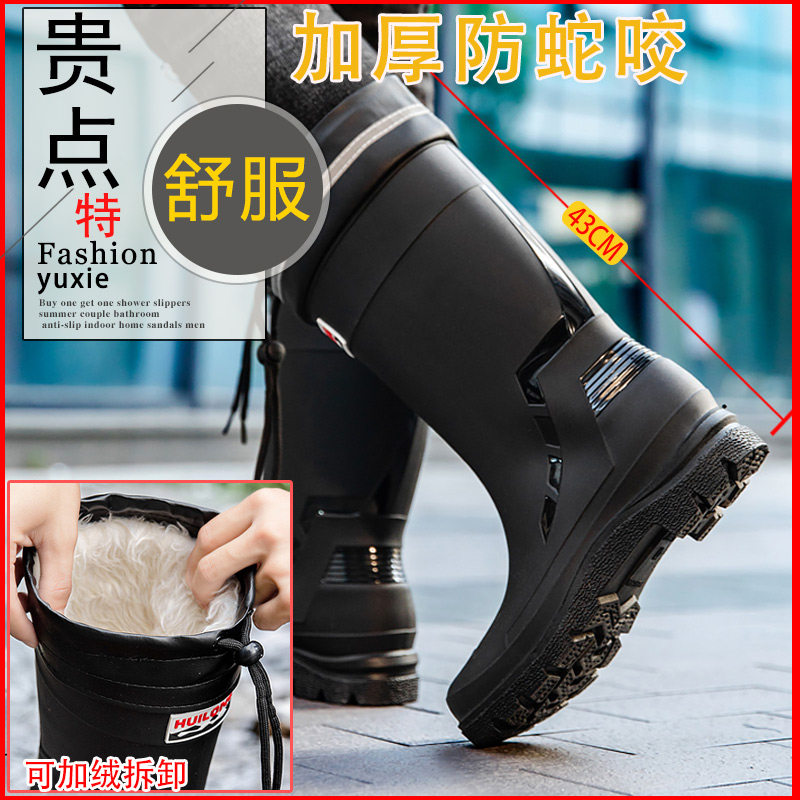 德系雨鞋男款防滑束口中高筒防水户外露营钓鱼防蛇咬水鞋加厚胶鞋