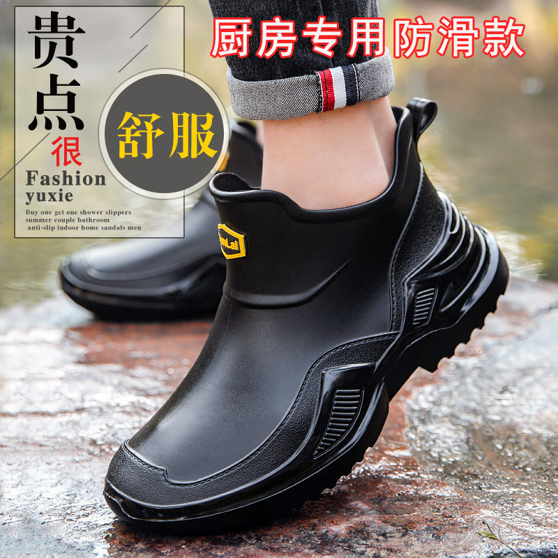 德系雨鞋男防滑时尚外穿短筒防水靴洗车户外露营钓鱼加厚厨房胶鞋
