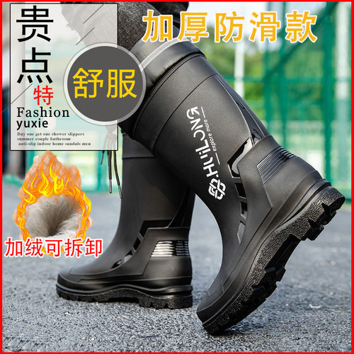 户外专用防滑加厚防水束口雨鞋