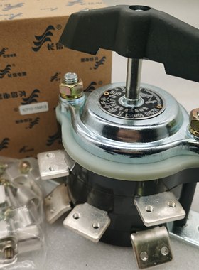 长江电器转换船用组合开关