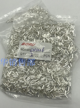 EN1006 管形裸端子 EN 针形接线端头 紫铜连接套管 2000只 紫铜管