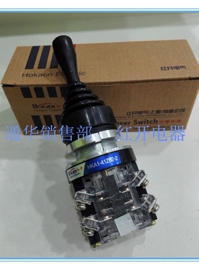 红开电器十字摇杆主令开关 HKA1-41Z02-2 二向自复四常开一字开关