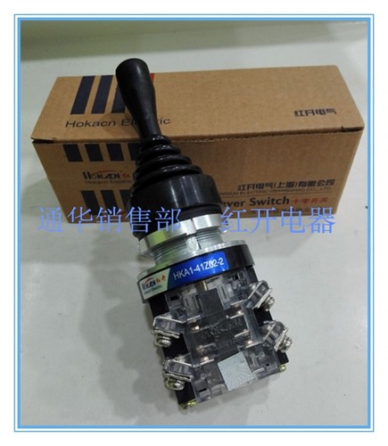 红开电器十字摇杆主令开关 HKA1-41Z02-2 二向自复四常开一字开关