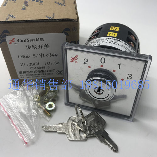 正品转换开关长信LW6D-5/Y2C344