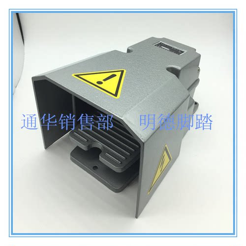 明德电器脚踏开关MDB-L21一开一闭 脚踩开关 MDB-L22二开二闭