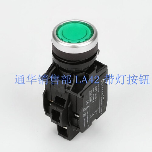 森奥天逸型按钮开关LA42PD-11带灯平钮LA239D LA125K-11D CJK22
