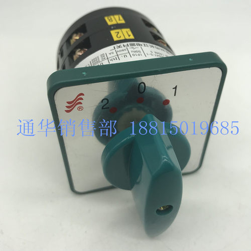 长信转换开关LW6D-5/1B054 4C303 B383 2B066 B071 3B093机床控制