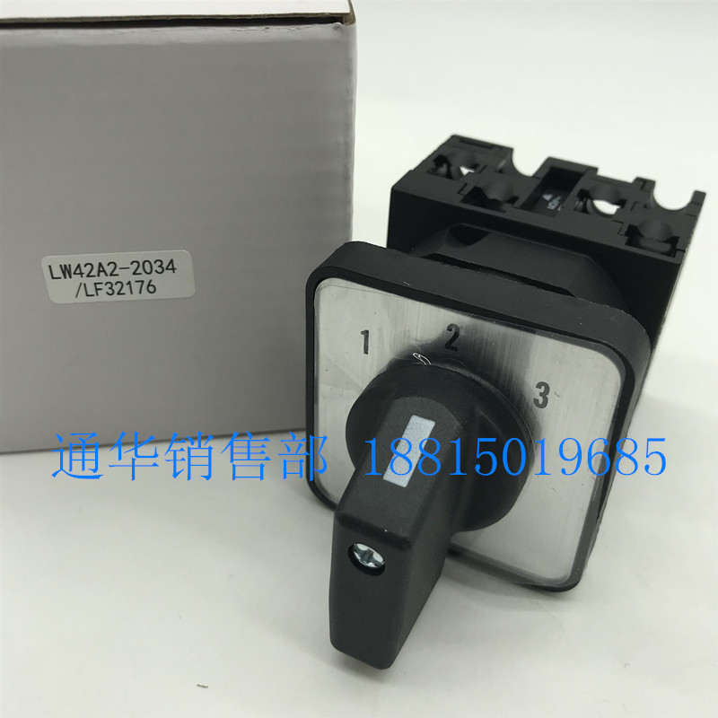 长信LW40-20 LW42A2-2034/LF32176凸轮转换开关三档切换2018 2036