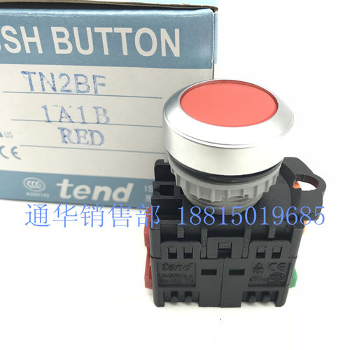 天得型点动按钮开关22MM圆平头凸头蘑菇头 TN2BF TN2BL TN2BM