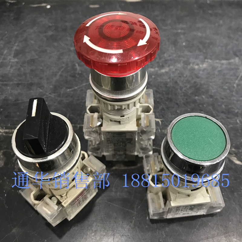 急停旋钮按钮开关T2SSR2