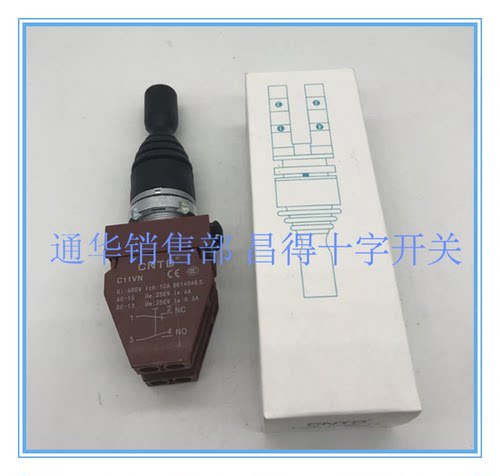 十字主令开关 C2MN-T4 四向自复C11VN替代RENY雷力R2MNT4各通一组