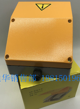 明德MDYDT1-15铝壳 MDB6-L12双联脚踏开关MD-15H黄色带防水罩