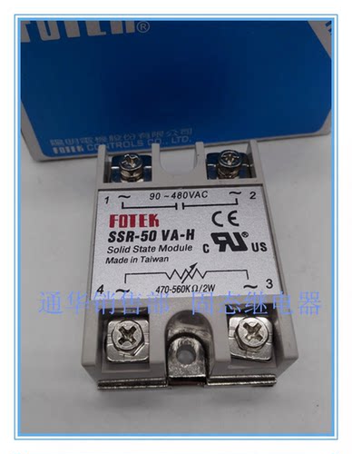 品质SSR-50VA-H单相固态调压器 电位器调交流可变电压继电器FOTEK