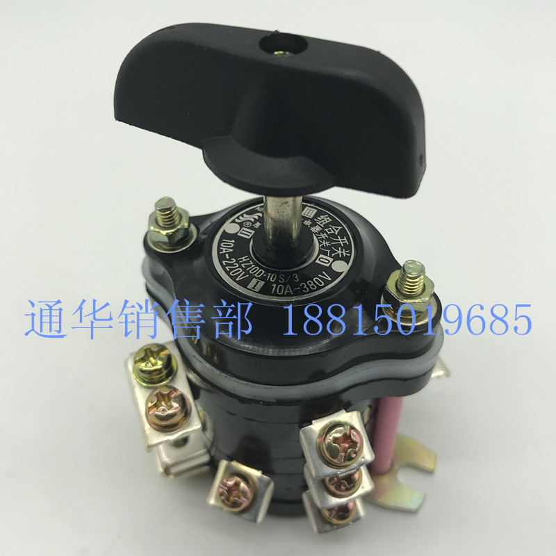 温州长江长信HZ10D-10S