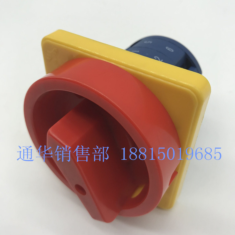 长江电器长信万能转换组合开关HZ25D-20/4 L03GS三四极两档通断