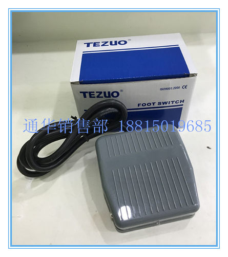 特佐TEZUO脚踏开关AFS-201塑壳带1米线 替代台湾天得脚踏开关