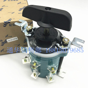 E129TH高压1140V 25A 万能转换组合开关HZ10D 长江电器长信正品