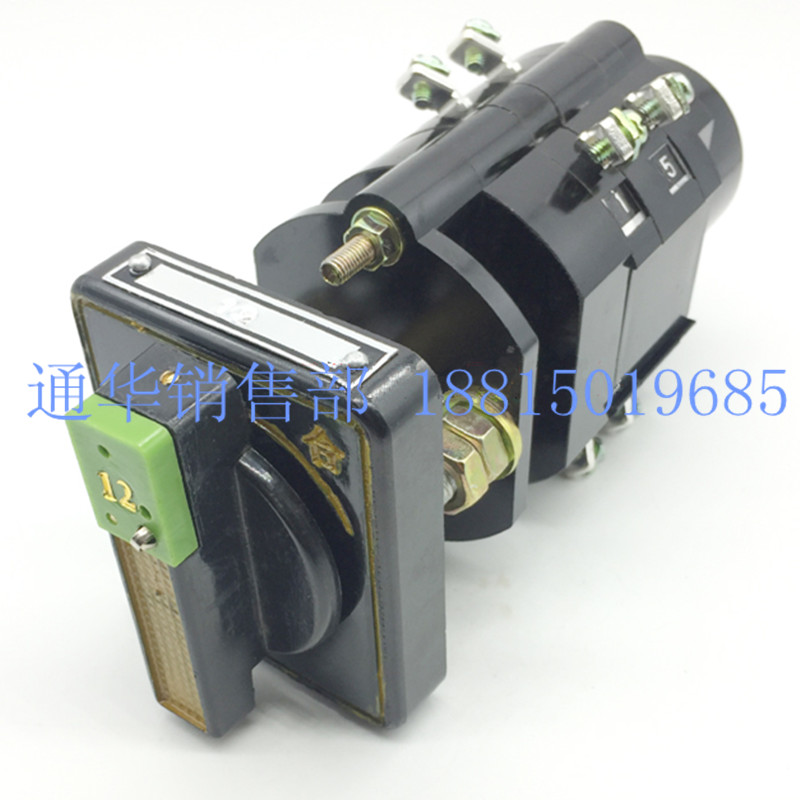 温州长江cansen长信电器转换开关 LW2D-10/Z1a4/F8 红绿翻牌把手