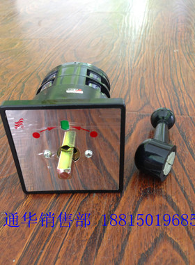 长江长信万能转换组合开关LW5D-16 B0334/2 B0339 B0344 0338自复